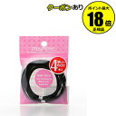 【4/29 0時〜全品共通10%クーポンあり】マペペ リングゴム 4P ブラック 【正規品】【メール便1通3個まで可】【ギフト対応可】 母の日
