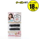 【4/29 0時~全品共通10%クーポンあり】マペペ 跡が付かないピタッとリボンクリップ ブラック 【正規品】【メール便1通3個まで可】【ギフト対応可】 母の日