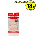 【7/13 0時〜全品共通7%クーポンあり】ロージーローザ フロッキーパフN 2P 2個セット 【正規品】【ギフト対応可】