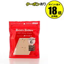 【4/29 0時〜全品共通10%クーポンあり】ロージーローザ バリュースポンジ ダイヤ型 6P 3個セット 【正規品】【ギフト対応可】 母の日