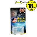 【8/3 0時〜全品共通5%クーポンあり】スージーマウスピース 【正規品】【ギフト対応可】