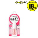 エテュセ クイックケアコート ネイル 美容液 爪割れ 二枚爪 乾燥<ettusais/エテュセ> 【正規品】【ギフト対応可】母の日