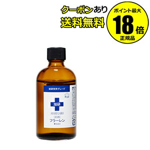 【6/11 2時～全品共通5％クーポンあ