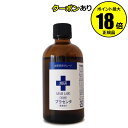 【4/29 0時〜全品共通10%クーポンあり】旭研究所 プラセンタ 【正規品】【ギフト対応可】 母の日
