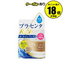 【4/29 0時~全品共通10%クーポンあり】素肌しずく ゲルSa(200g) 【正規品】【ギフト対応可】 母の日