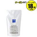 【7/18 0時~全品共通10%クーポンあり】松山油脂 Mマーク ローズマリーのアミノ酸せっけんシャンプー 詰替用 <M-mark series/ Mマークシリーズ> 【正規品】【ギフト対応可】