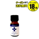 【4/29 0時〜全品共通10%クーポンあり】旭研究所 皮膚科用ハイドロキノン(3個セット) 【正規品】【ギフト対応可】 母の日