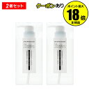 【7/17限定!全品共通5%クーポン】タマノハダ ディスペンサー 2個セット【正規品】【ギフト対応可】