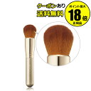 【4/29 0時〜全品共通10%クーポンあり】オンリーミネラル ファンデーションブラシ ONLY MINERALS【正規品】【メール便1通3個まで可】【ギフト対...