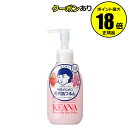 【6/3 0時~全品共通5%クーポンあり】毛穴撫子 しっとりピーリング【正規品】【ギフト対応可】