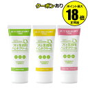 【7/15限定!全品共通10%クーポン】プロ・業務用 ハンドクリーム 60g【正規品】【ギフト対応可】