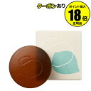 【4/29 0時〜全品共通10%クーポンあり】草花木果 アクネ洗顔石けん【正規品】【ギフト対応可】 母の日
