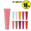 【10%OFFクーポン】エテュセ リップ