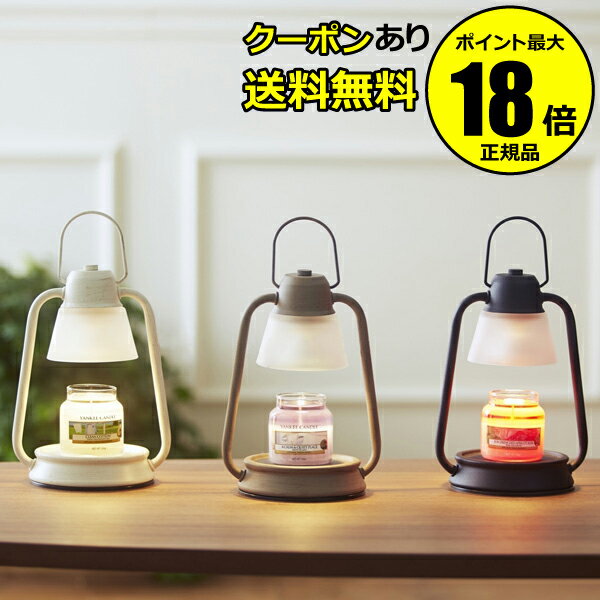 【4/29 0時～全品共通10％クーポンあり】キャンドルウォーマーランプミニ カメヤマ フレグランス アロマキャンドル スタンド キャンドルホルダー 香る 照明 リラックス おしゃれ かわいい プレゼント 贈り物【正規品】【ギフト対応可】 母の日