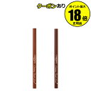 【4/29 0時〜全品共通10%クーポンあり】キャンメイク クリーミータッチライナー ベスコス ベストコスメ CAN MAKE【正規品】【メール便1通3個まで可...