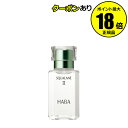 【7/13 0時~全品共通7%クーポンあり】ハーバー スクワランII 30ml ハーバー 【正規品】【ギフト対応可】