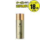 【5%OFFクーポン】【オーダー】エックスリュークス エグゼティシャン マッサージクレンジングW 120g 正規品 ギフト対応可