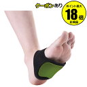 【4/29 0時〜全品共通10%クーポンあり】最強青竹踏み リフレックス【正規品】【ギフト対応可】 母の日