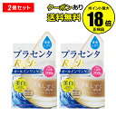 【4/29 0時~全品共通10%クーポンあり】素肌しずく ゲルSa(200g) 2個セット【正規品】【ギフト対応可】 母の日