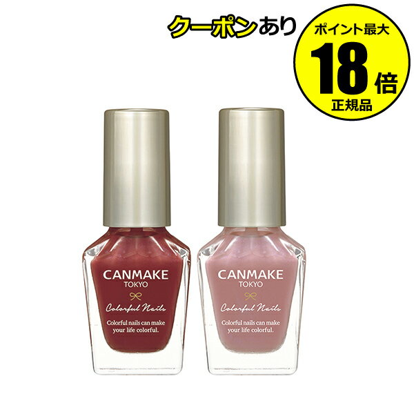 【6/11 2時～全品共通5％クーポンあ