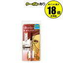 【8/4 20時~全品共通10%クーポンあり】ヒロインメイク プライムリキッドアイライナー リッチキープ 耐水 超耐久 ウォータープルーフ お湯でオフ 速乾<ヒロインメイク>【正規品】【ギフト対応可】