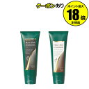 【最大14%OFFクーポン】生活の木 ヘアカラートリートメント 200g 白髪隠し 白髪ケア 保湿 正規品 ギフト対応可