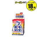 【8/13 0時~全品共通7%クーポンあり】毛穴撫子 重曹つるつる風呂 12包セット 皮脂 汚れ 古い角質 うるおい【正規品】【ギフト対応可】