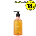 【10%OFFクーポン】ハホニコ コラシルク18 シャンプー コラーゲン シルク サロン ヘアケア ダメージ 艶 ツヤ髪 プレゼント ダメージ補修 美容液<HAHONICO ハホニコ> 正規品 ギフト対応可