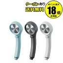 【5/9 20時〜全品共通10%クーポンあり】SANEI 節水シャワーヘッド レイニーストップ 極細穴 極細水流 おしゃれ ギフト プレゼント【正規品】【ギフト...