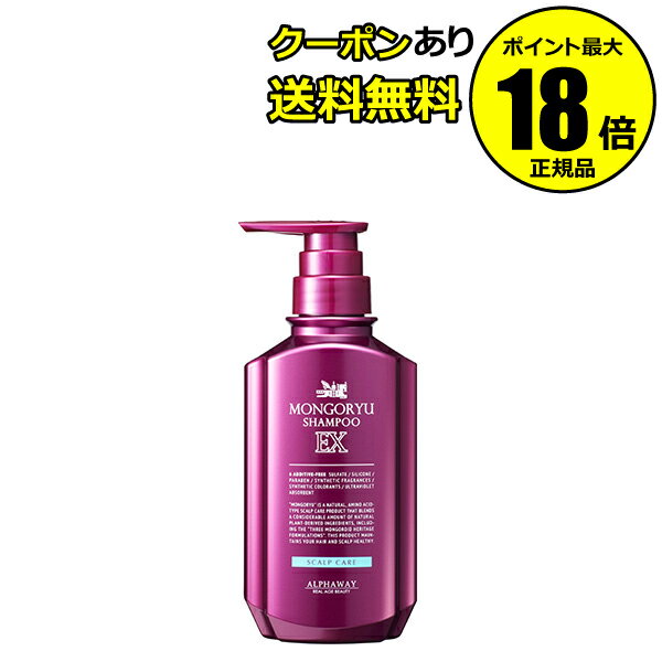 楽天市場】モンゴ流シャンプーex セットの通販 楽天市場】モンゴ流シャンプーex セットの通販