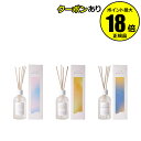 【9/19 0時〜全品共通5%クーポンあり】プカリト リードディフューザー 天然精油配合 寝室 玄関 シャボン玉 オレンジ イランイラン ジャスミン すずらん ...