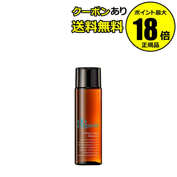 楽天市場】ドゥーオーガニック エンリッチ クリーム