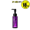 【10%OFFクーポン】エレンス2001 ストレートPRO オイル モイスト ダメージ補修 トリートメント ツヤ髪<ELENCE エレンス> 正規品 ギフト対応可