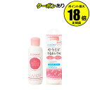 【9/13 0時〜全品共通10%クーポンあり】セザンヌ 朝用スキンコンディショナー UVミルク 化粧下地 日焼け止め おすすめ UVカット 紫外線 シミ くすみ...
