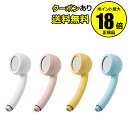 【7/28 0時〜全品共通10%クーポンあり】浄水シャワーヘッド AIRY DROP エアリードロップ 塩素除去 敏感肌 赤ちゃん 節水【正規品】【ギフト対応可...