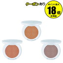 【6/3 0時~全品共通5%クーポンあり】WA by do organic ルミナスアイシャドー 詰替用 コンパクト別売り 万能単色 自然 立体感ワ バイ ドゥーオーガニック【正規品】【メール便1通3個まで可】【ギフト対応可】 organic cosme