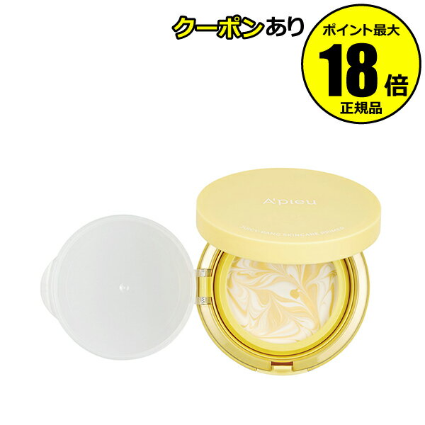 【5%OFFクーポン】アピュー ジューシーパン スキンケアプライマー レモン 化粧下地 UV下地 保湿 A Pieu 正規品 ギフト対応可