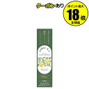 【7/18 0時~クーポン併用で14%OFF】凜恋 スカルプエッセンス ミント&レモン 保湿 国産 頭皮ケア 植物由来成分<rinRen/凜恋><医薬部外品>【正規品】【ギフト対応可】