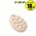【5/22 0時~全品共通5%クーポンあり】マペペ リラクシングスカルプケアブラシ 頭皮ケア シャンプーブラシ 突起 卵型 インバス アウトバス ヘアブラシ 頭皮 スカルプ ケア scalp マッサージ mapepe【正規品】【ギフト対応可】