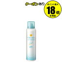 【4/29 0時~全品共通10%クーポンあり】ソラレル UVアイスバブルジェル 泡UV 密着 SPF50+ PA++++【正規品】【ギフト対応可】 cold 母...
