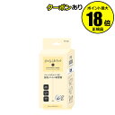 【6/3 0時~全品共通5%クーポンあり】ジュマジック イージリーユースクレンジングタオル3個セット 便利 美肌 アウトドア 旅行 赤ちゃん 敏感肌 乾湿両用【正規品】