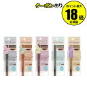 【4/29 0時〜全品共通10%クーポンあり】ニューボーン クリーミーアイペンシルEX 1.5mm 超極細芯 極細ライン 柔らか 華やか<New Born/ニュ...