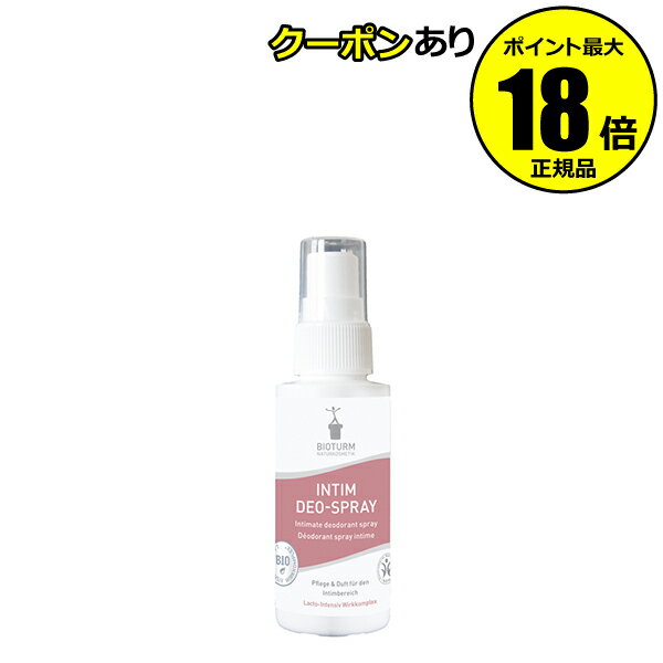 6/22 20ʶ10󥯡ݥ󤢤 ӥȥ եߥ˥ǥ奪ץ졼 50ml BT306 ץ졼 ˥ ǥ...