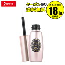 \数量限定おまけ付!/【4/29 0時~全品共通10%クーポンあり】アイリッドボーテEX 2個セット 二重 まぶた 二重まぶた 二重瞼 一重 奥二重 形成 化粧...