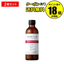 【4/29 0時〜全品共通10%クーポンあり】チューンメーカーズ 原液保湿クリーム液 TUNEMAKERS【正規品】【ギフト対応可】 母の日