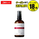 【7/17限定!全品共通5%クーポン】チューンメーカーズ 原液保湿乳液 TUNEMAKERS【正規品】【ギフト対応可】