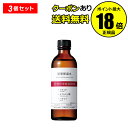 【7/26 2時〜全品共通5%クーポンあり】チューンメーカーズ 原液保湿水 TUNEMAKERS【正規品】【ギフト対応可】