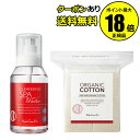 【7/18 0時〜全品共通10%クーポンあり】江原道 クレンジングウォーター(380ml)&コットン セット クレンジング メイク落とし 化粧落とし 正規品 【...