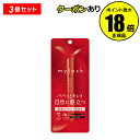【6/4 20時~全品共通10%クーポンあり】オペラ マイラッシュ アドバンスト 漆黒 3個セット イミュ OPERA マスカラ まつげ フィルムタイプ 速乾 ナチュラル 簡単オフ 美容成分 セパレート スリムブラシ 【正規品】【ギフト対応可】
