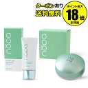 【4/29 0時〜全品共通10%クーポンあり】ノパ ファンデーション&ルースパウダー 北斗昌 サボテンエキス オールインワン メイク崩れ 防止 シミ しわ くす...